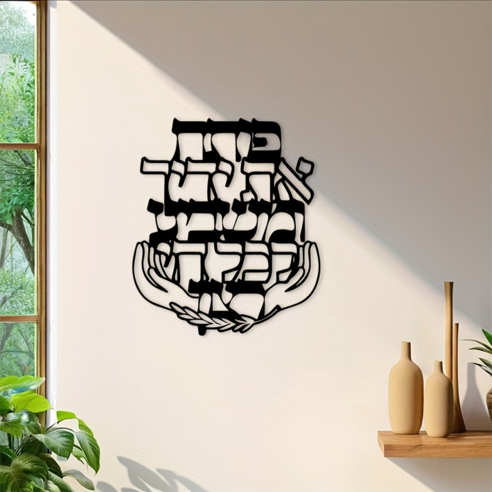 CIFBUY Arte de Pared de Hierro - Home Decor reseña y precio