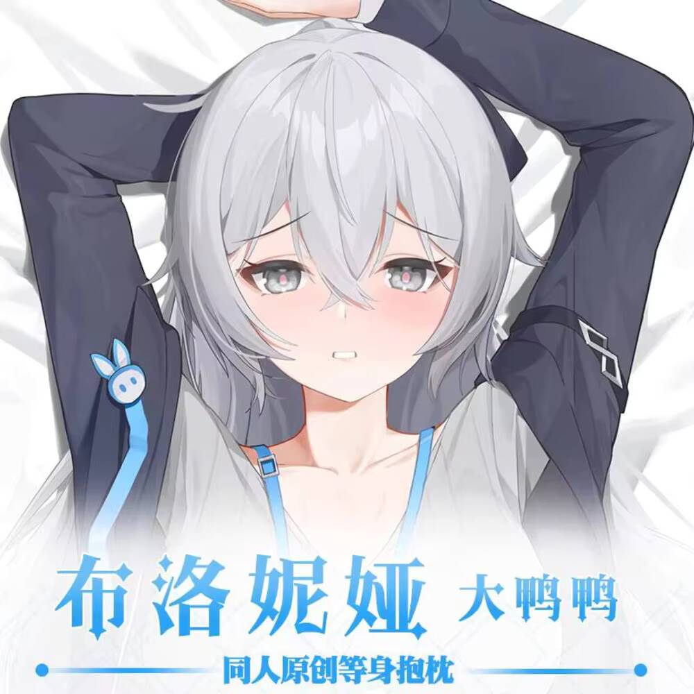 Juego Original Honkai: Star Ra - Bedding reseña y precio