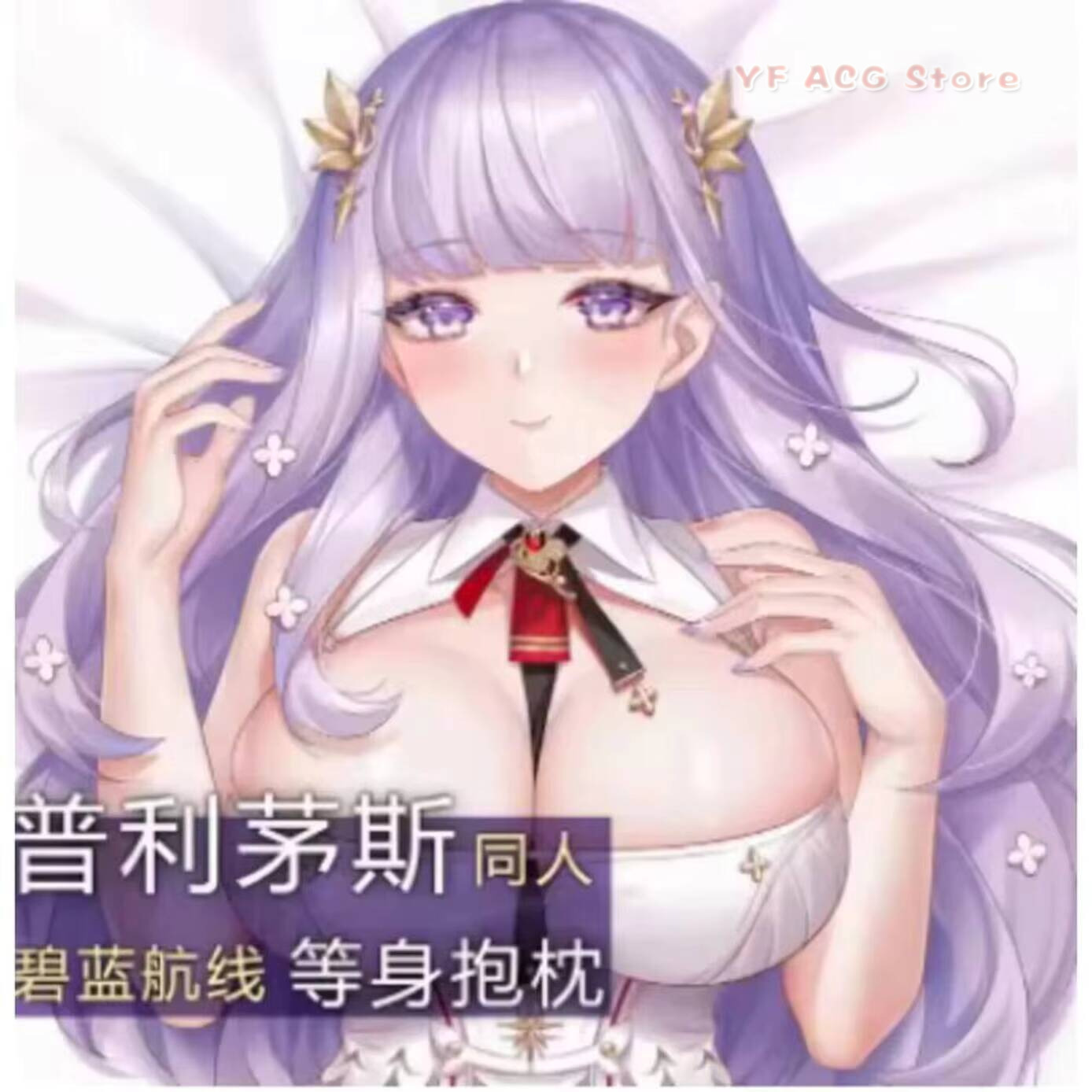 Funda de Almohada Dakimakura d - Bedding reseña y precio