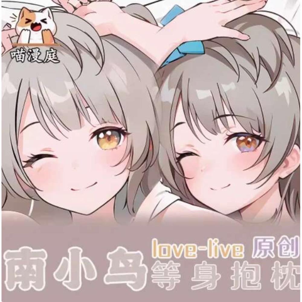 ¡Amor del anime en vivo! Funda - Bedding reseña y precio